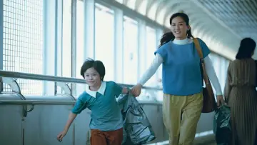 Zasłona do filmu "箱の中の羊" #952531