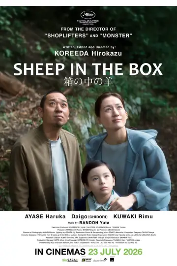 Plakat do filmu "箱の中の羊" #952534