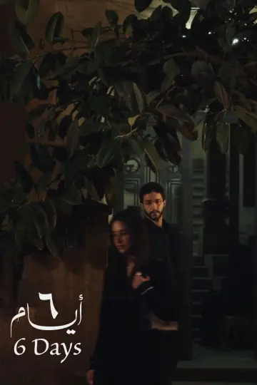 Plakat do filmu "٦ أيام" #542007