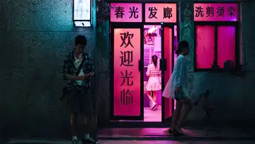 Zasłona do filmu "地下美人" #1152158