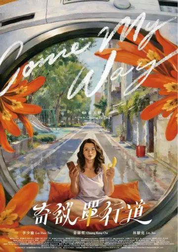 Plakat do filmu "奇欲單行道" #967834
