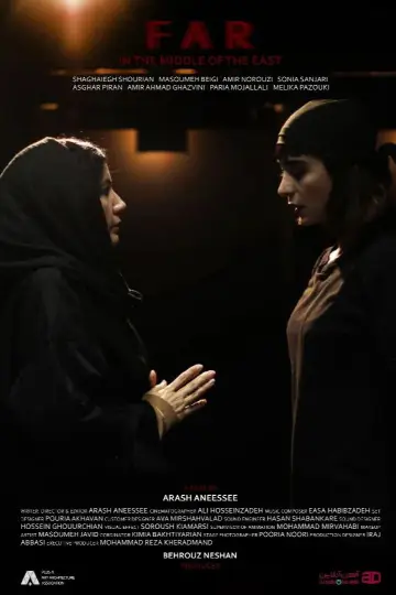 Plakat do filmu "دور، در میانه شرق" #1296582