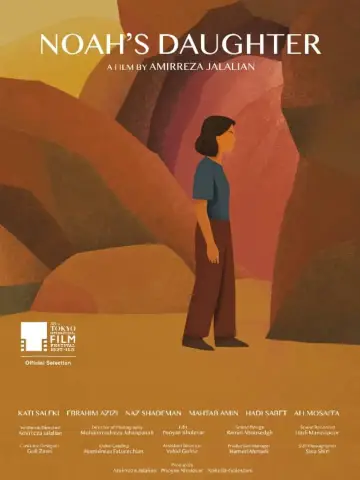 Plakat do filmu "دختر نوح" #1296592