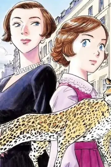 LA PANTHÈRE DE CARTIER plakat
