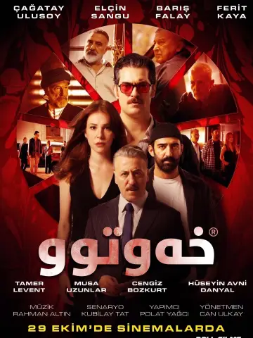 Plakat do filmu "Uykucu" #828364