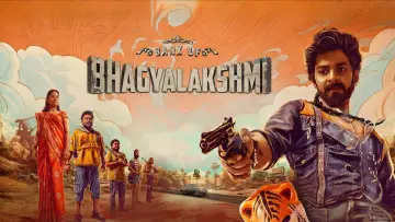 Zasłona do filmu "Bank Of ಭಾಗ್ಯಲಕ್ಷ್ಮೀ" #642256