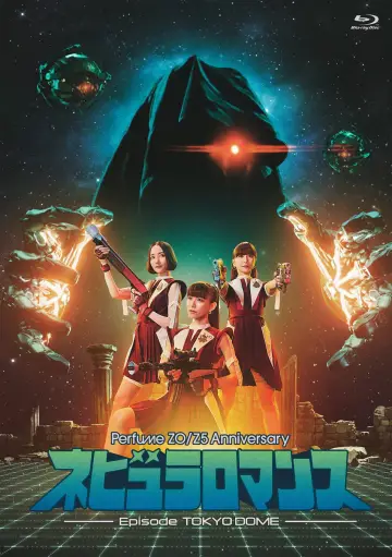 Perfume ZO/Z5 Anniversary 