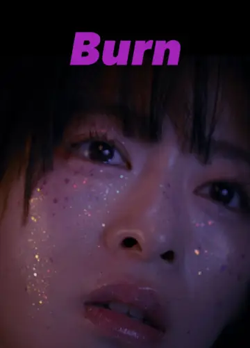 Plakat do filmu "炎上" #1892454