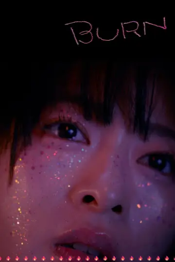 Plakat do filmu "炎上" #775282