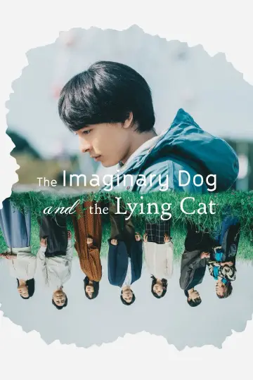 Plakat do filmu "Kakuu no Inu to Uso wo tsuku Neko" #1508832