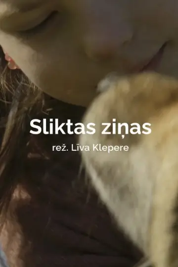 Manas pirmās bēres