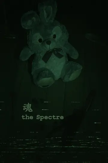 The Spectre plakat