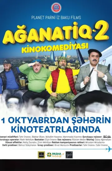Plakat do filmu "Ağanatiq 2" #1166497