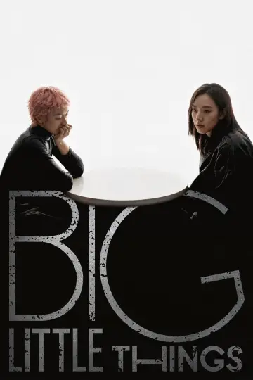 Plakat do filmu "謊言生活" #1184808