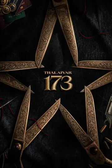 தர்மன்