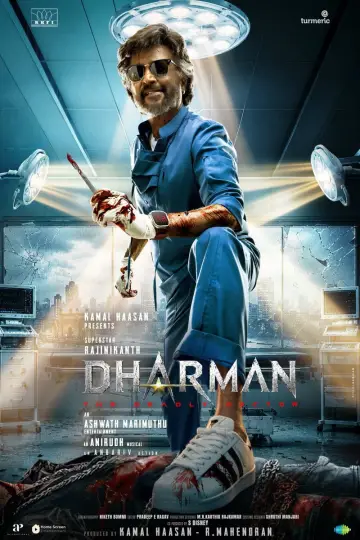 தர்மன்