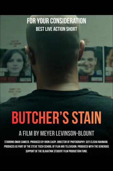 Plakat do filmu "כתם קצבים" #597472