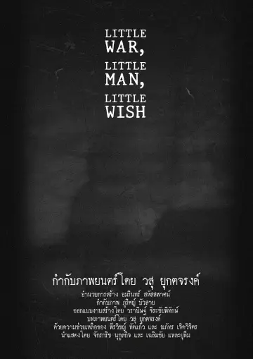 Little War, Little man, Little Wish plakat