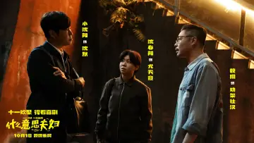 什么意思夫妇 plakat