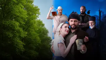 Zasłona do filmu "Pădurea este a mea" #977854