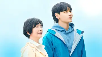 Zasłona do filmu "富士山と、コーヒーと、しあわせの数式" #1919088