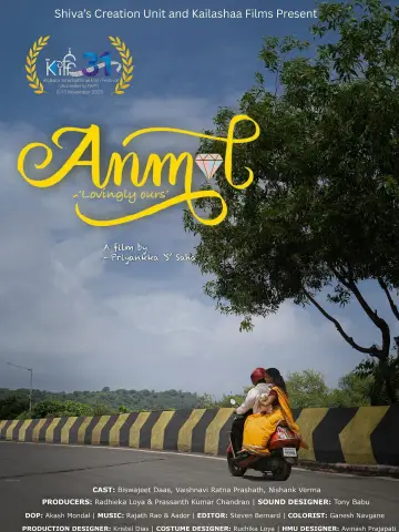 Plakat do filmu "Anmol - Lovingly Ours" #1152446