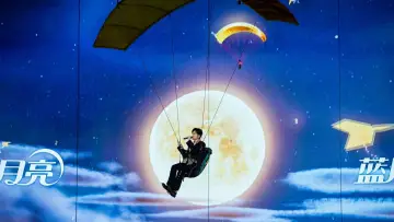 Zasłona do filmu "2025湖南卫视芒果TV中秋之夜" #869162