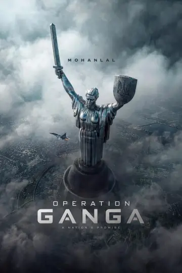 ഓപ്പറേഷൻ ഗംഗ plakat