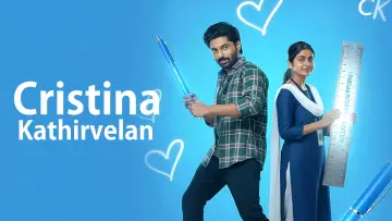 Zasłona do filmu "கிறிஸ்டினா கதிர்வேலன்" #1433951