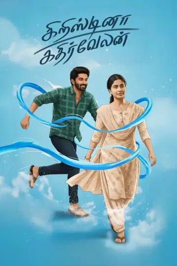 Plakat do filmu "கிறிஸ்டினா கதிர்வேலன்" #1433953