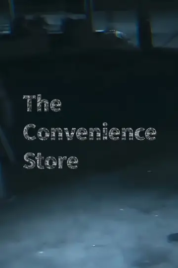 Plakat do filmu "The Convenience Store" #1298810