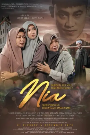 Plakat do filmu "Nia" #1746855