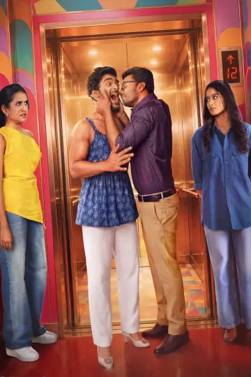Plakat do filmu "டபுல் ஆக்குபண்சி" #1176810