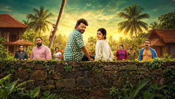 Zasłona do filmu "മാജിക് മഷ്റൂംസ്" #1637756