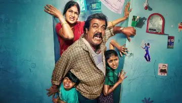 Zasłona do filmu "மிடில் கிளாஸ்" #660931