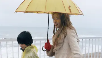 Zasłona do filmu "しびれ" #1140976
