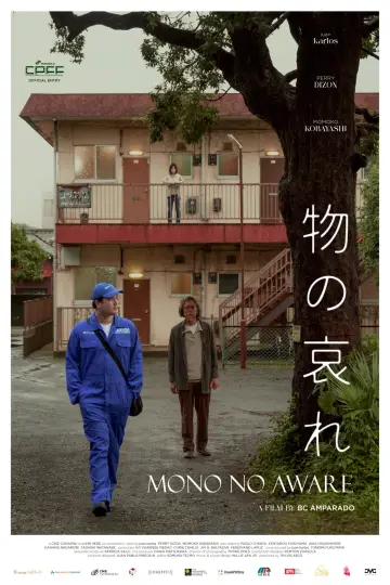 Plakat do filmu "Mono No Aware" #1525756