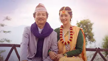 Zasłona do filmu "जारी २: Song of Chyabrung" #1651908