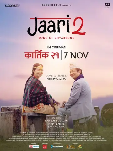 Plakat do filmu "जारी २: Song of Chyabrung" #1651913