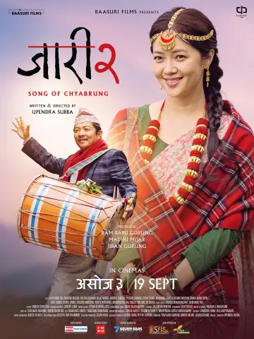 Plakat do filmu "जारी २: Song of Chyabrung" #1651914