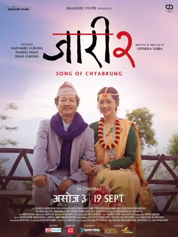 Plakat do filmu "जारी २: Song of Chyabrung" #1651915