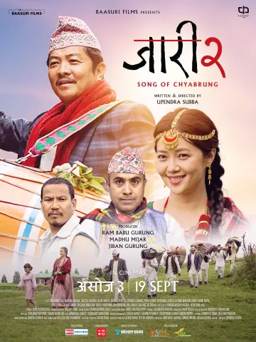 Plakat do filmu "जारी २: Song of Chyabrung" #1651916