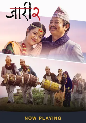 Plakat do filmu "जारी २: Song of Chyabrung" #1651917