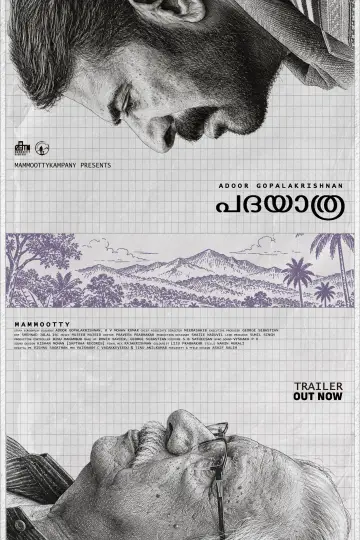 Plakat do filmu "പദയാത്ര" #1637274
