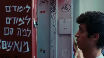 Zasłona do filmu "תיכון מגשימים" #927783
