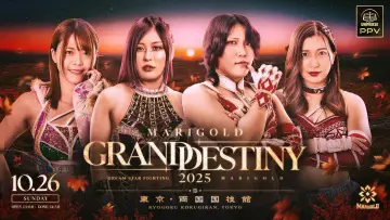 Zasłona do filmu "Marigold Grand Destiny 2025" #969589