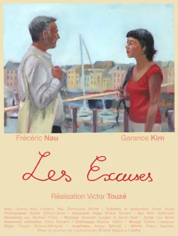 Plakat do filmu "Les excuses" #1188411