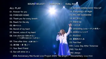 Zasłona do filmu "25th Anniversary Mai Kuraki Live Project 2024 “ Be alright！”" #981573