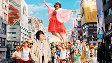 Zasłona do filmu "ディスイズアイ" #781328
