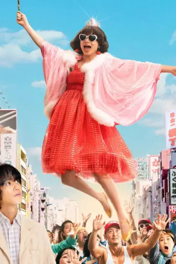 Plakat do filmu "ディスイズアイ" #781338